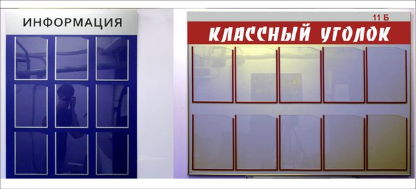 Стенды в типографии БиС, Луганск